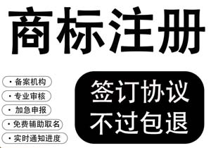 商標(biāo)快到期了?手把手教你提前1年續(xù)展，錯(cuò)過(guò)直接注銷!