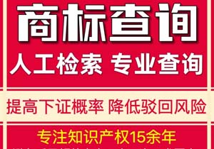 瓷磚老板必看!商標(biāo)注冊(cè)全攻略：哪些類別能申請(qǐng)?