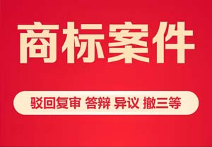 體育用品品牌如何申請(qǐng)商標(biāo)商標(biāo)分類怎么選?3分鐘搞懂分類+材料清單，新手必看!