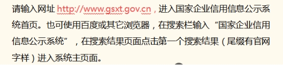 北京企業(yè)工商年報(bào)申報(bào)全流程，步驟詳細(xì)，【建議收藏】